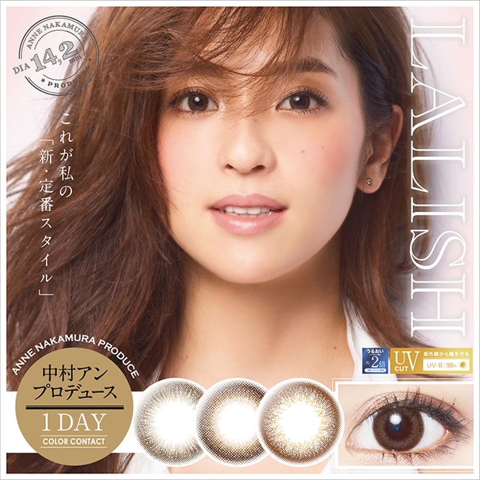 LALISH(レリッシュ)