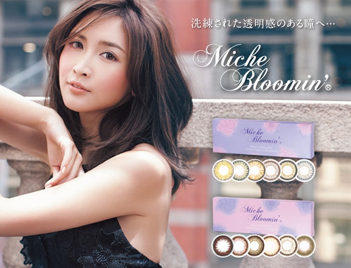 Miche Bloomin'(ミッシュブルーミン)