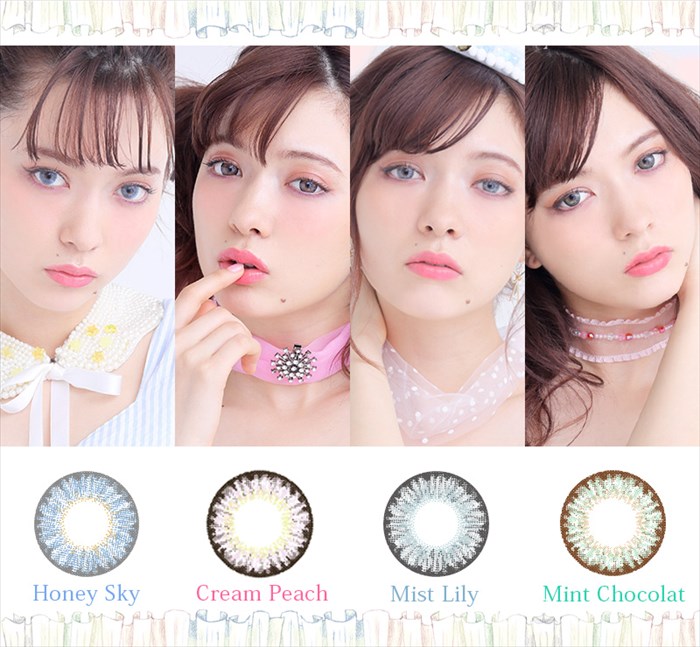 モテコン レディオアガールxエコネコ全色