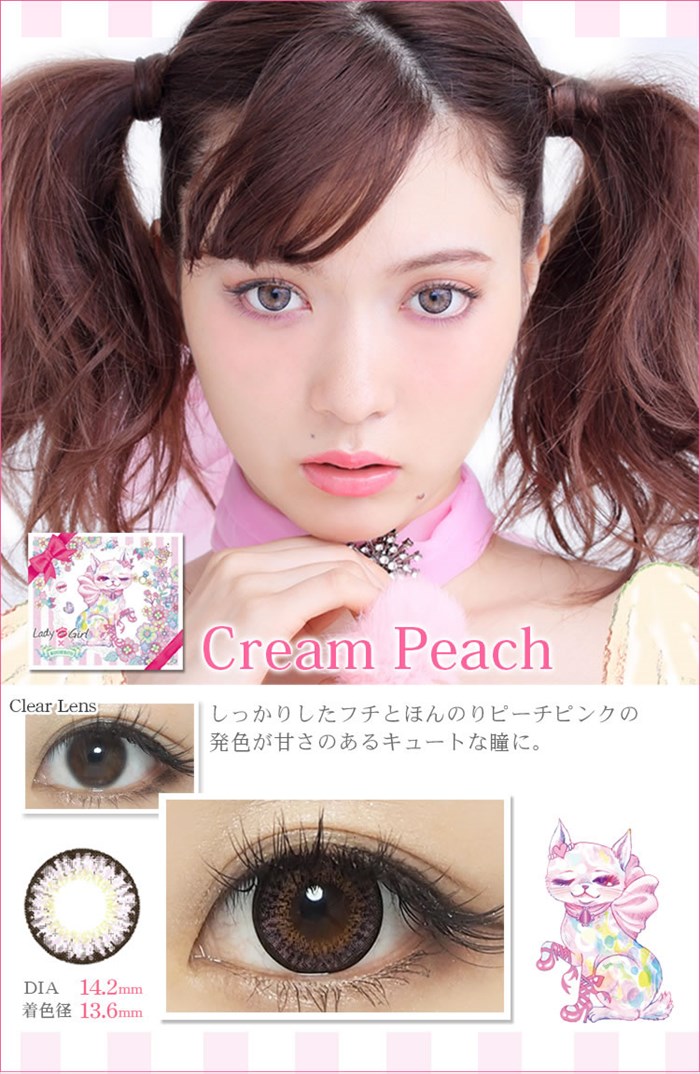 モテコン レディオアガールxエコネコ クリームピーチ