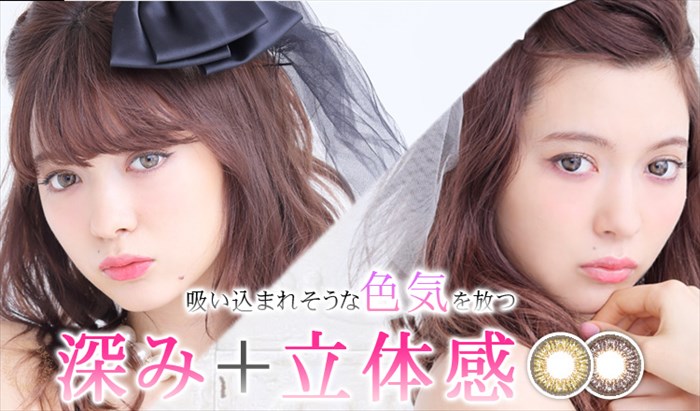 モテコン レディオアガール