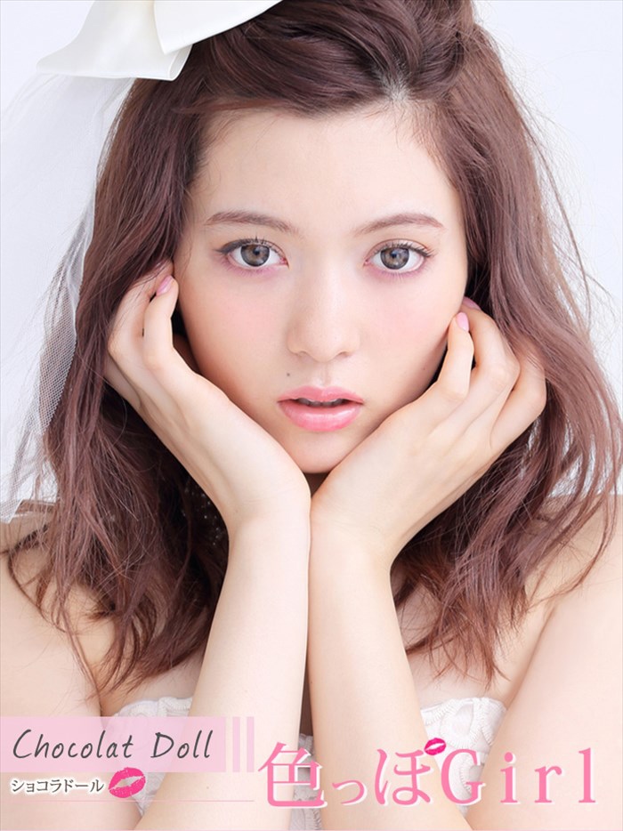 モテコン レディオアガール ショコラドール