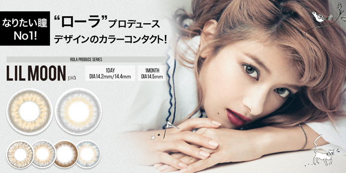 LILMOON(リルムーン)