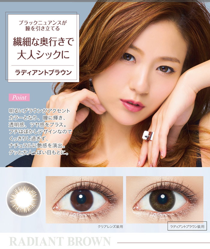 ビュームワンデー(Viewm 1day) 商品詳細