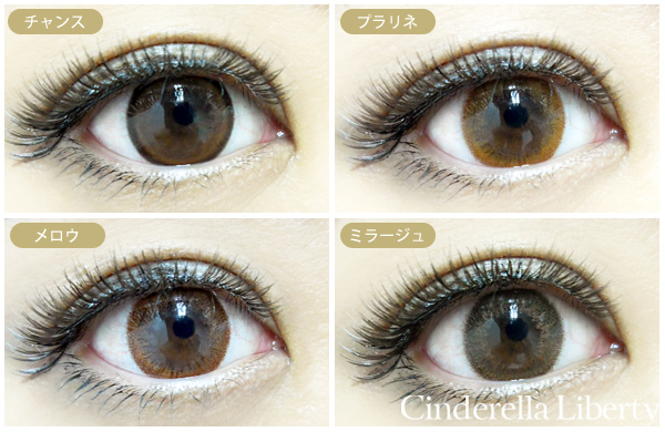 ピエナージュリュクス全色着用画像