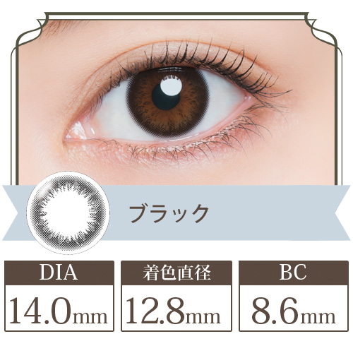 アーティラル ブラック