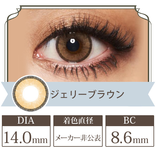 ジェリーブラウン