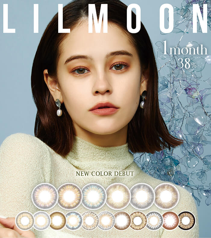 リルムーンマンスリー スキングレージュ 度あり (1箱1枚入り)