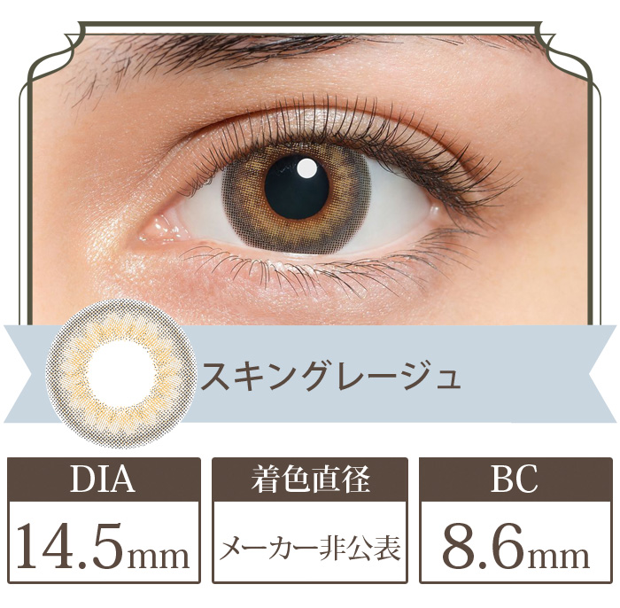 リルムーンマンスリー 