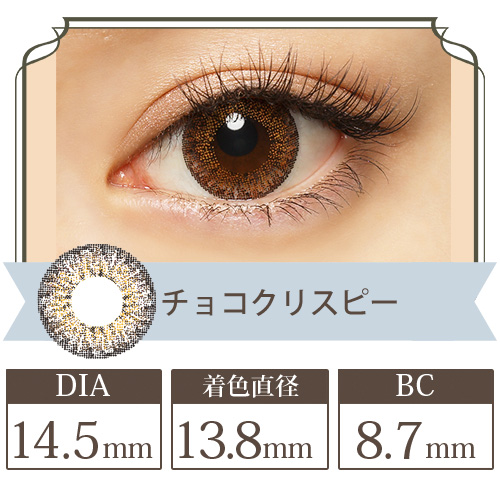 メルシェ バイ エンジェルカラー(merche by ANGELCOLOR)