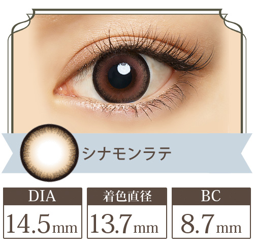 メルシェ バイ エンジェルカラー(merche by ANGELCOLOR)