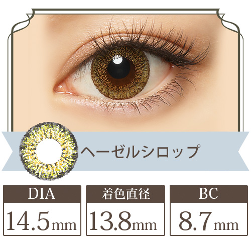 メルシェ バイ エンジェルカラー(merche by ANGELCOLOR)