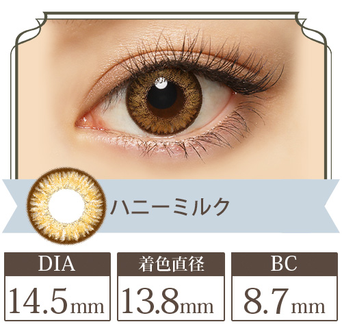 メルシェ バイ エンジェルカラー(merche by ANGELCOLOR)