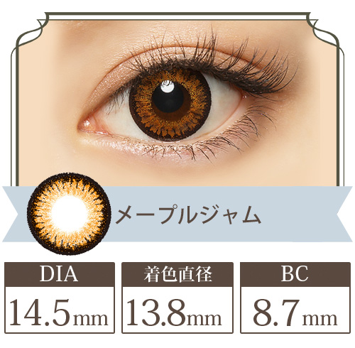 メルシェ バイ エンジェルカラー(merche by ANGELCOLOR)