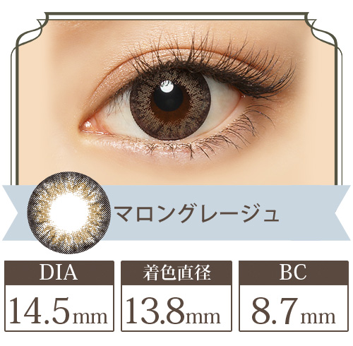 メルシェ バイ エンジェルカラー(merche by ANGELCOLOR)