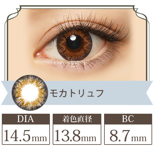 メルシェ バイ エンジェルカラー(merche by ANGELCOLOR)