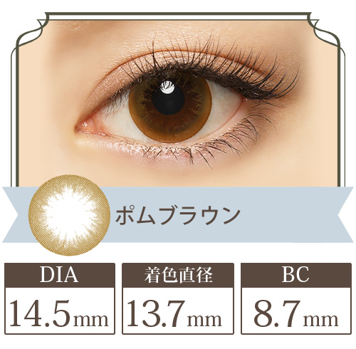 メルシェ バイ エンジェルカラー(merche by ANGELCOLOR)