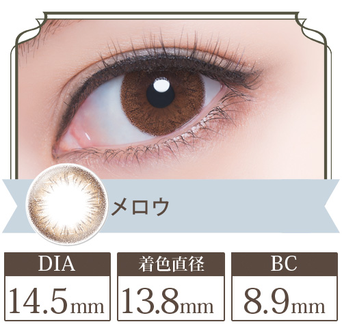 ピエナージュリュクス  