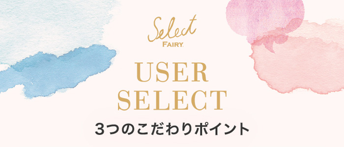 ユーザーセレクトワンデー シトラスブラウン(1箱10枚入り)