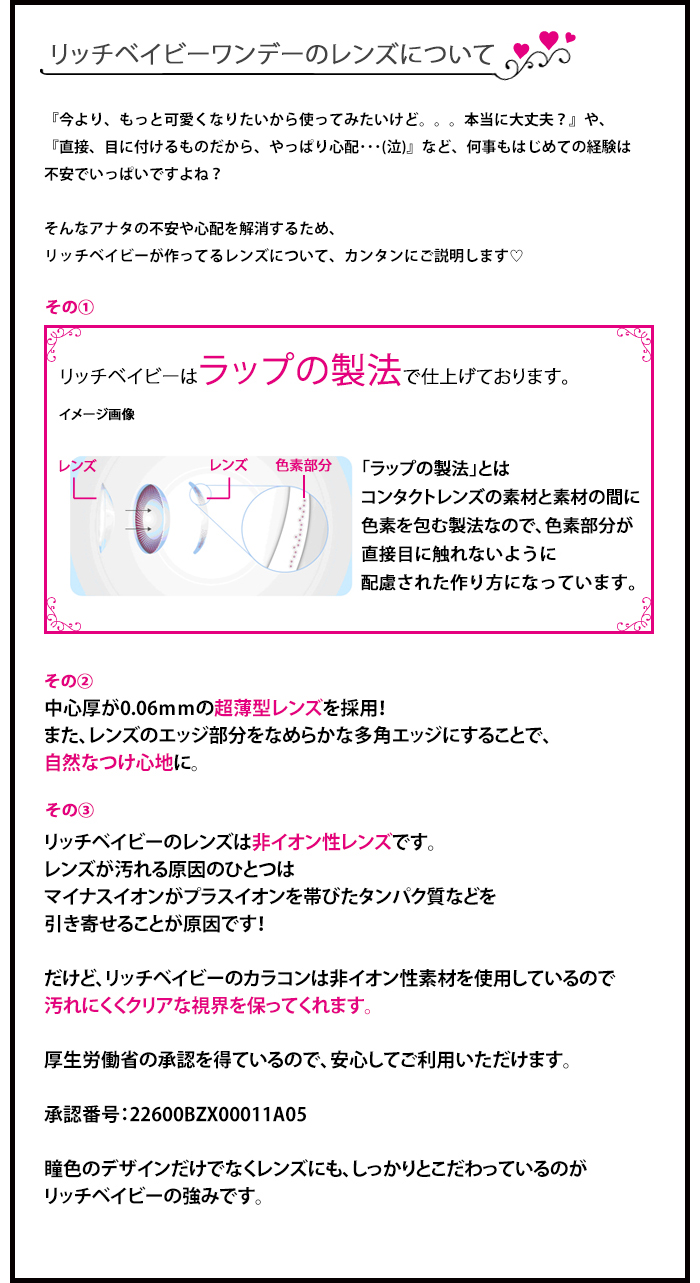 ユルリアワンデー メルティブラウン(1箱10枚入り)