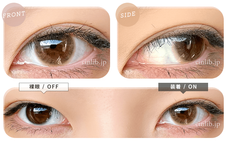 エヌズコレクション やきそばパン 着用画像